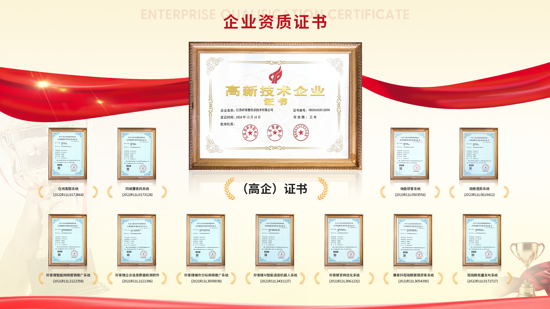 梁山网站排名收录的几条秘密，很少有人知道